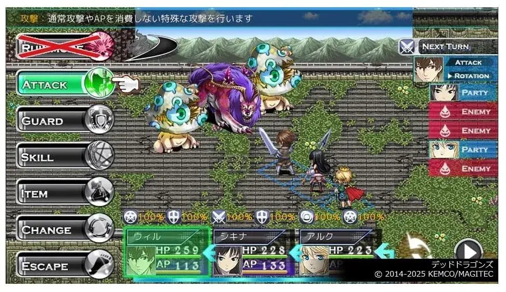 Kemco RPG Selection Vol 13 Video Game