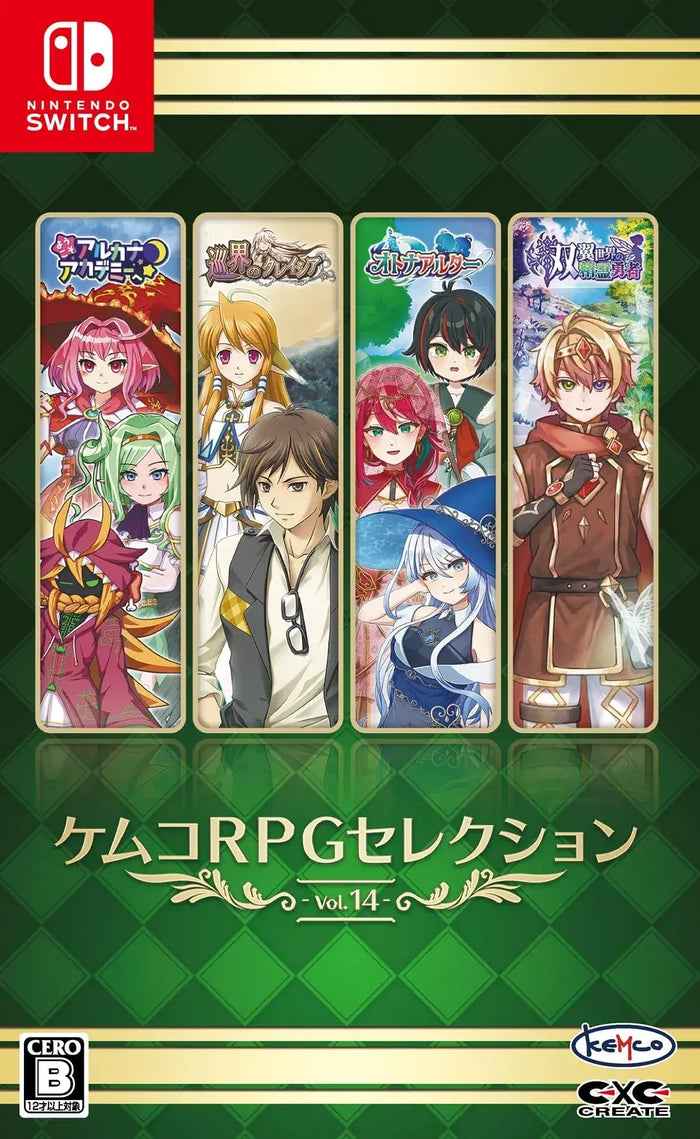 Kemco RPG Selection Vol 14 Video Game
