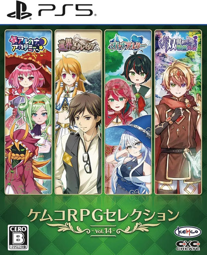 Kemco RPG Selection Vol 14 Video Game - Ps5 - 4589871980810