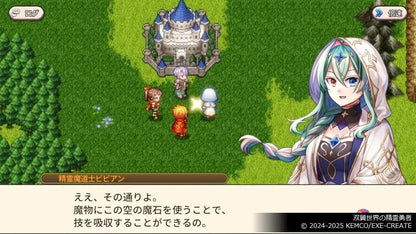 Kemco RPG Selection Vol 14 Video Game