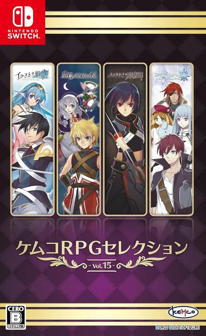 Kemco RPG Selection Vol 15 Game for Switch
