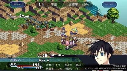 Kemco RPG Selection Vol 15 Game for Switch