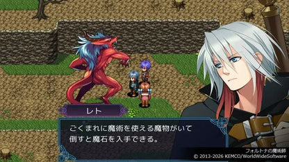 Kemco RPG Selection Vol 15 Game for Switch