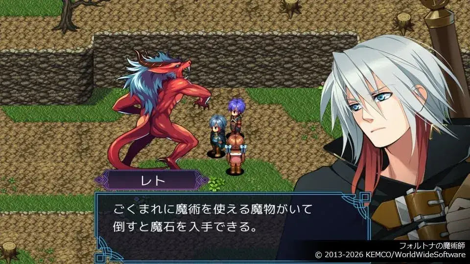 Kemco RPG Selection Vol 15 Game for Switch