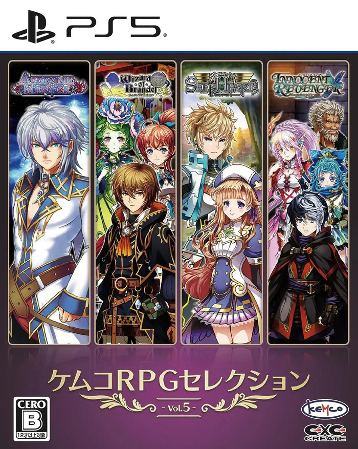 Kemco RPG Selection Vol 5 PS5
