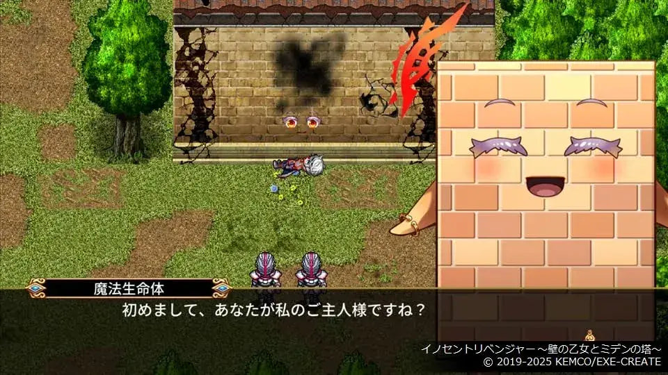 Kemco RPG Selection Vol 5 PS5
