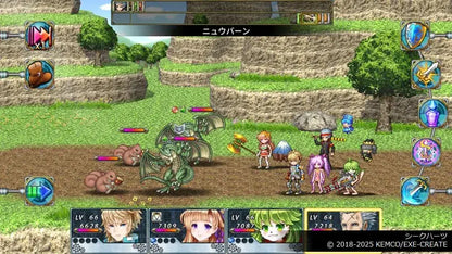 Kemco RPG Selection Vol 5 PS5