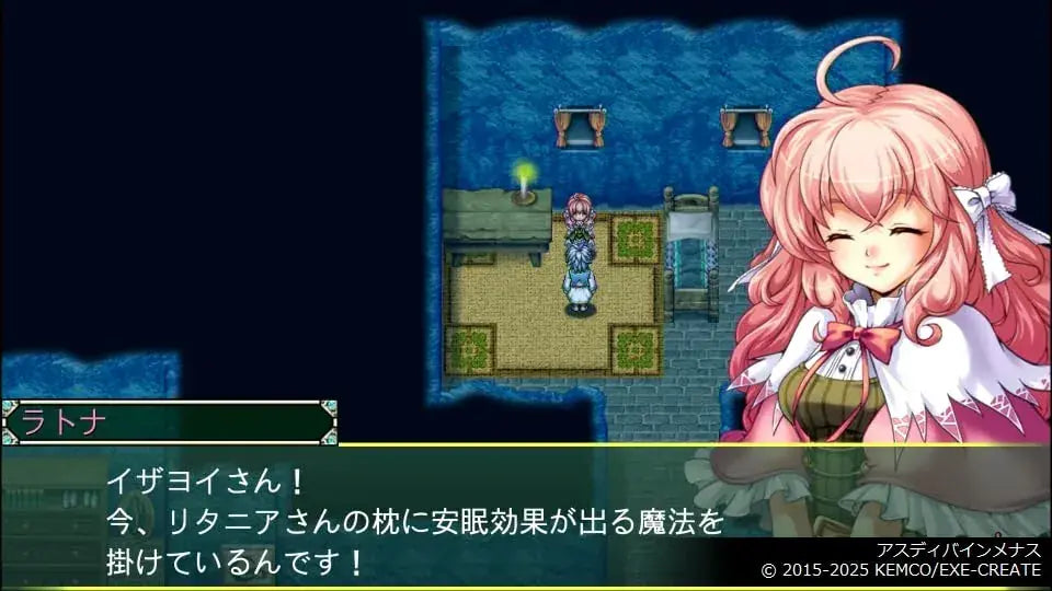 Kemco RPG Selection Vol 5 PS5