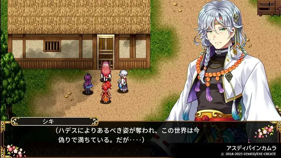 Kemco RPG Selection Vol. 6 PS5 Game
