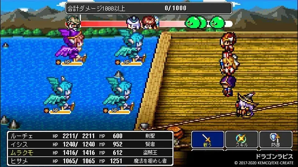 Kemco RPG Selection Vol. 6 PS5 Game