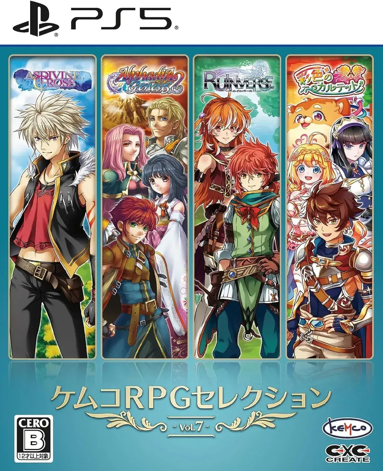 Kemco RPG Selection Vol 7 PS5 Video Game