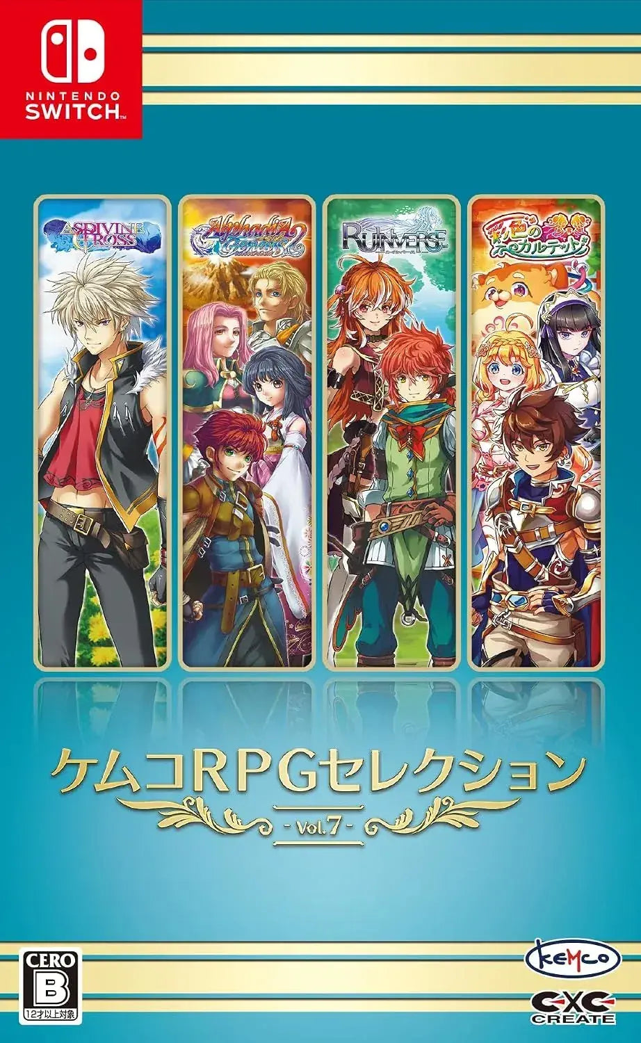 Kemco RPG Selection Vol 7 PS5 Video Game - Switch Amazon Exclusive - 2200630092576