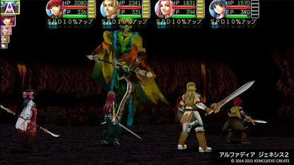 Kemco RPG Selection Vol 7 PS5 Video Game