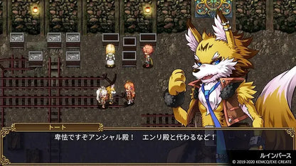Kemco RPG Selection Vol 7 PS5 Video Game