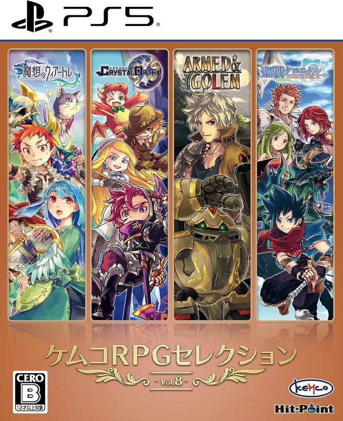 Kemco RPG Selection Vol 8 PS5 Video Game