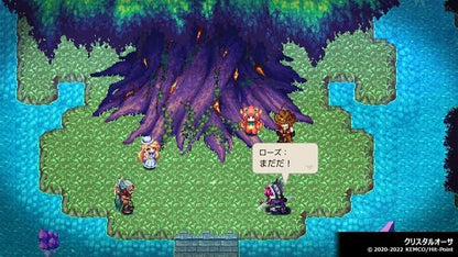 Kemco RPG Selection Vol 8 PS5 Video Game