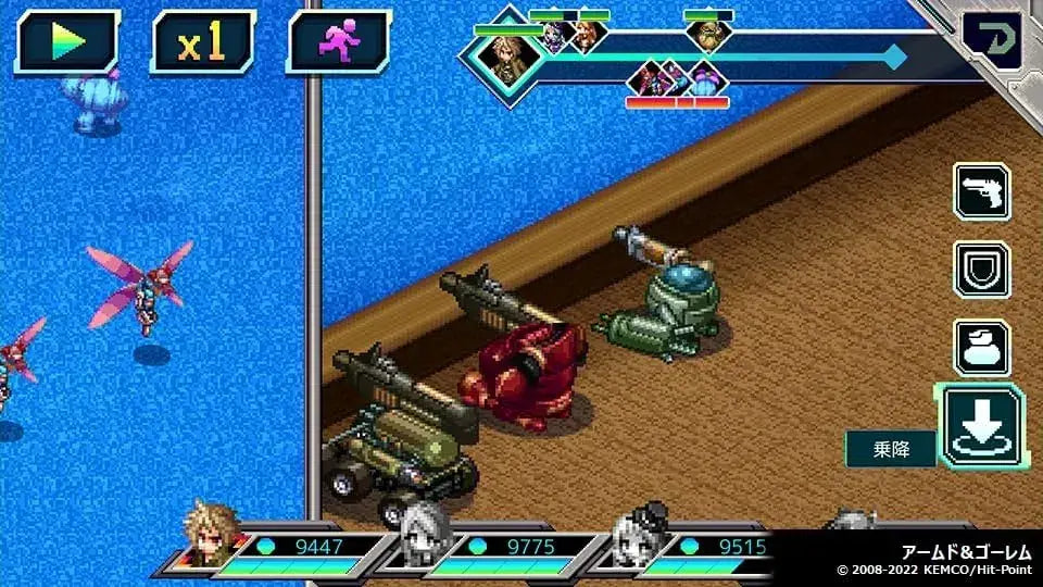 Kemco RPG Selection Vol 8 PS5 Video Game