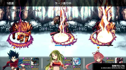 Kemco RPG Selection Vol 8 PS5 Video Game
