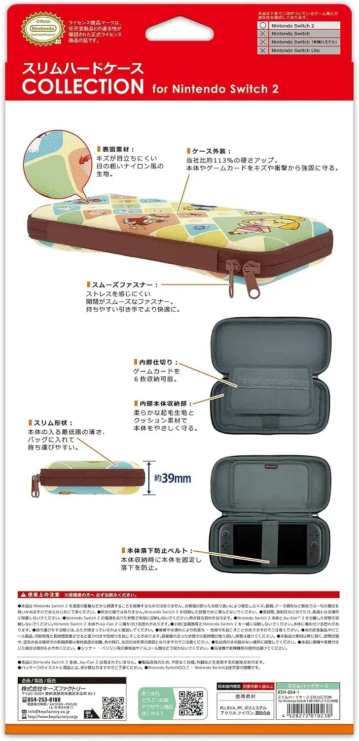 Keys Factory Slim Hard Case Collection for Nintendo Switch 2
