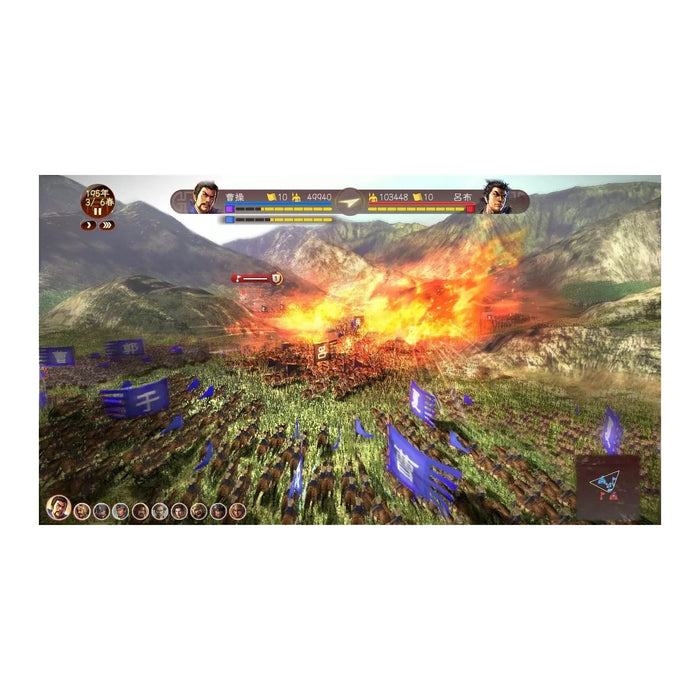 #Koei Tecmo Games Sangokushi 13 Xboxone - Used Japan Figure 4549576041643 3