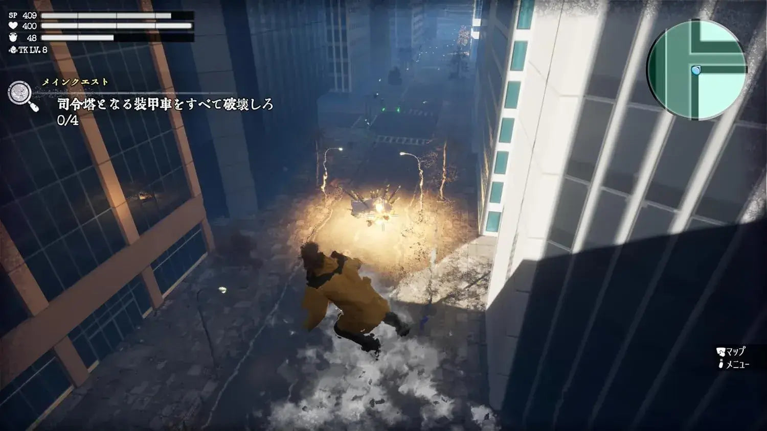 Konami Digital Entertainment Fallen Fatal Force PS5