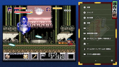 Konami Digital Entertainment Ganbare Goemon Collection Game
