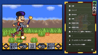 Konami Digital Entertainment Ganbare Goemon Collection Game