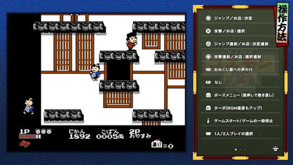 Konami Digital Entertainment Ganbare Goemon Collection Game