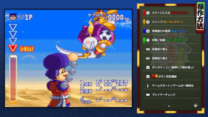 Konami Digital Entertainment Ganbare Goemon Collection Game