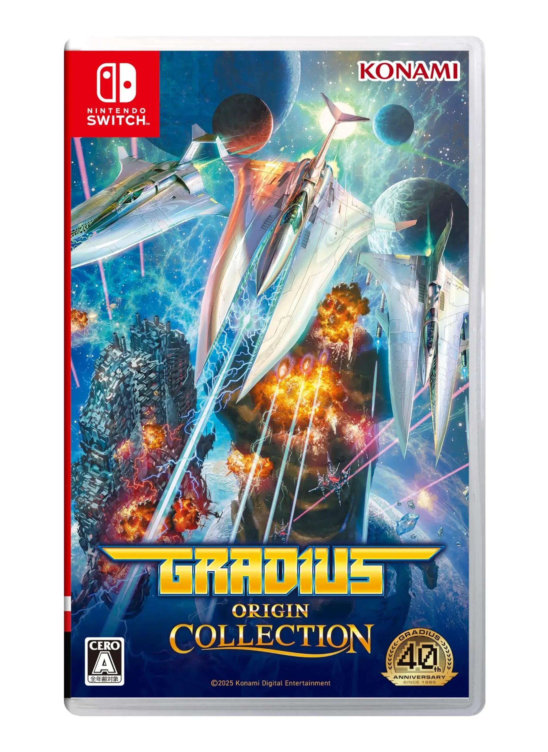 Konami Digital Entertainment Gradius Origin Collection Game