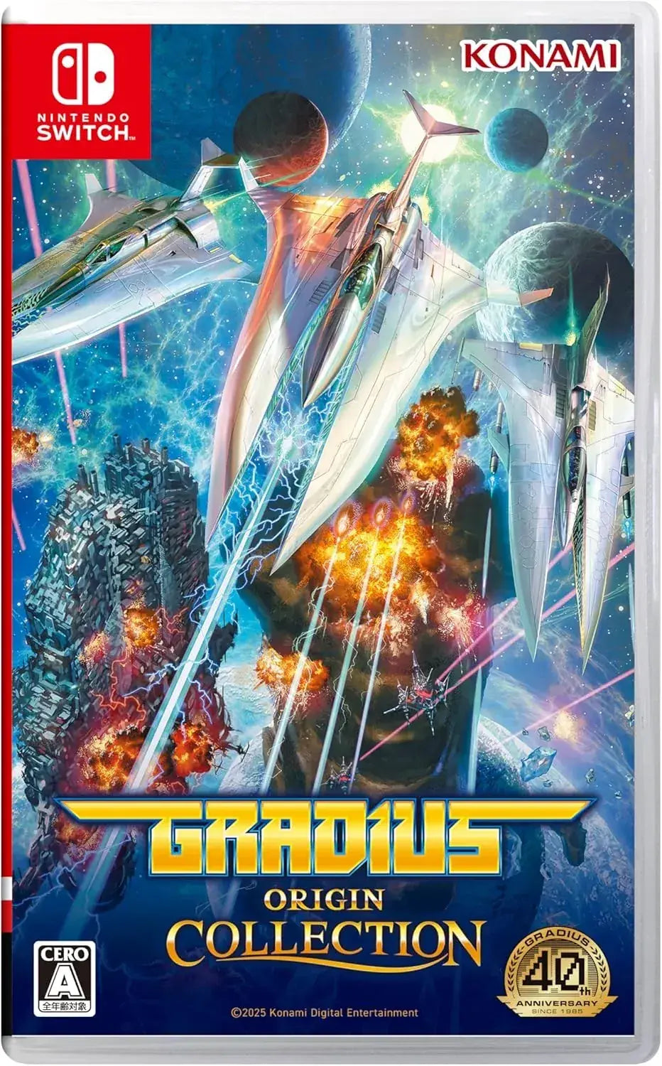 Konami Digital Entertainment Gradius Origin Collection Game - Standard Edition Amazon.co.jp Exclusive Switch - 2200630120866