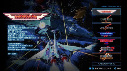 Konami Digital Entertainment Gradius Origin Collection Game