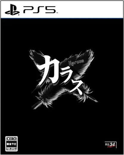 Konami Digital Entertainment Karous Switch Video Game - Ps5 Standard, Amazon JP Exclusive - 2200630156650