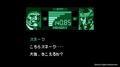 Konami Digital Entertainment Metal Gear Solid Master Collection Video Game