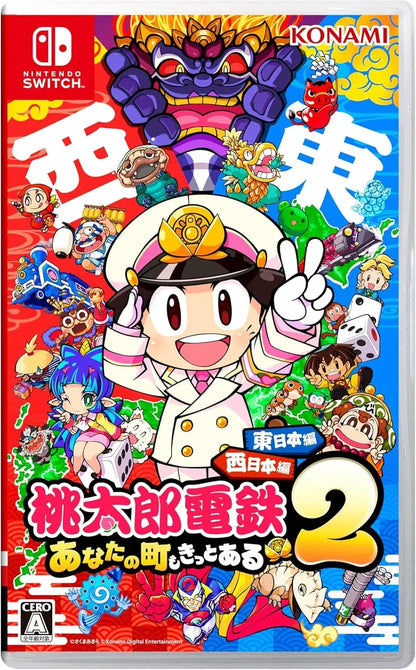 Konami Digital Entertainment Momotaro Dentetsu 2 Nintendo Switch Game - Amazon.co.jp Exclusive - 2200630156780