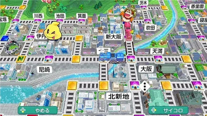 Konami Digital Entertainment Momotaro Dentetsu 2 Nintendo Switch Game