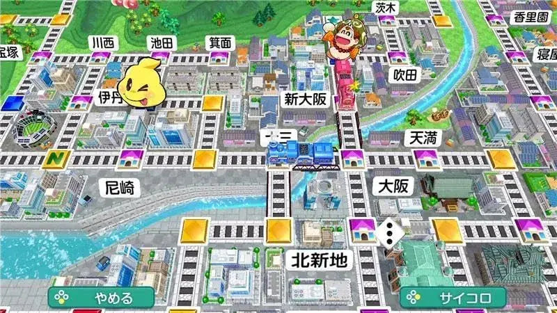 Konami Digital Entertainment Momotaro Dentetsu 2 Nintendo Switch Game