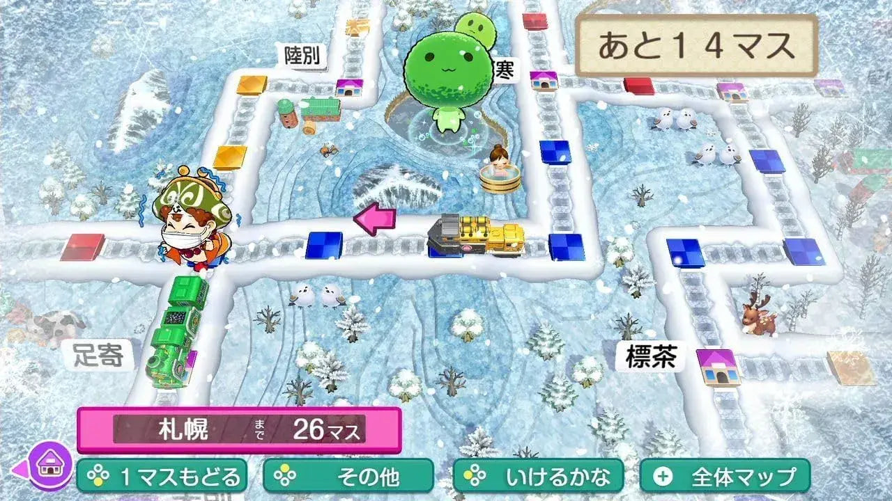 Konami Digital Entertainment Momotaro Dentetsu 2 Nintendo Switch Game