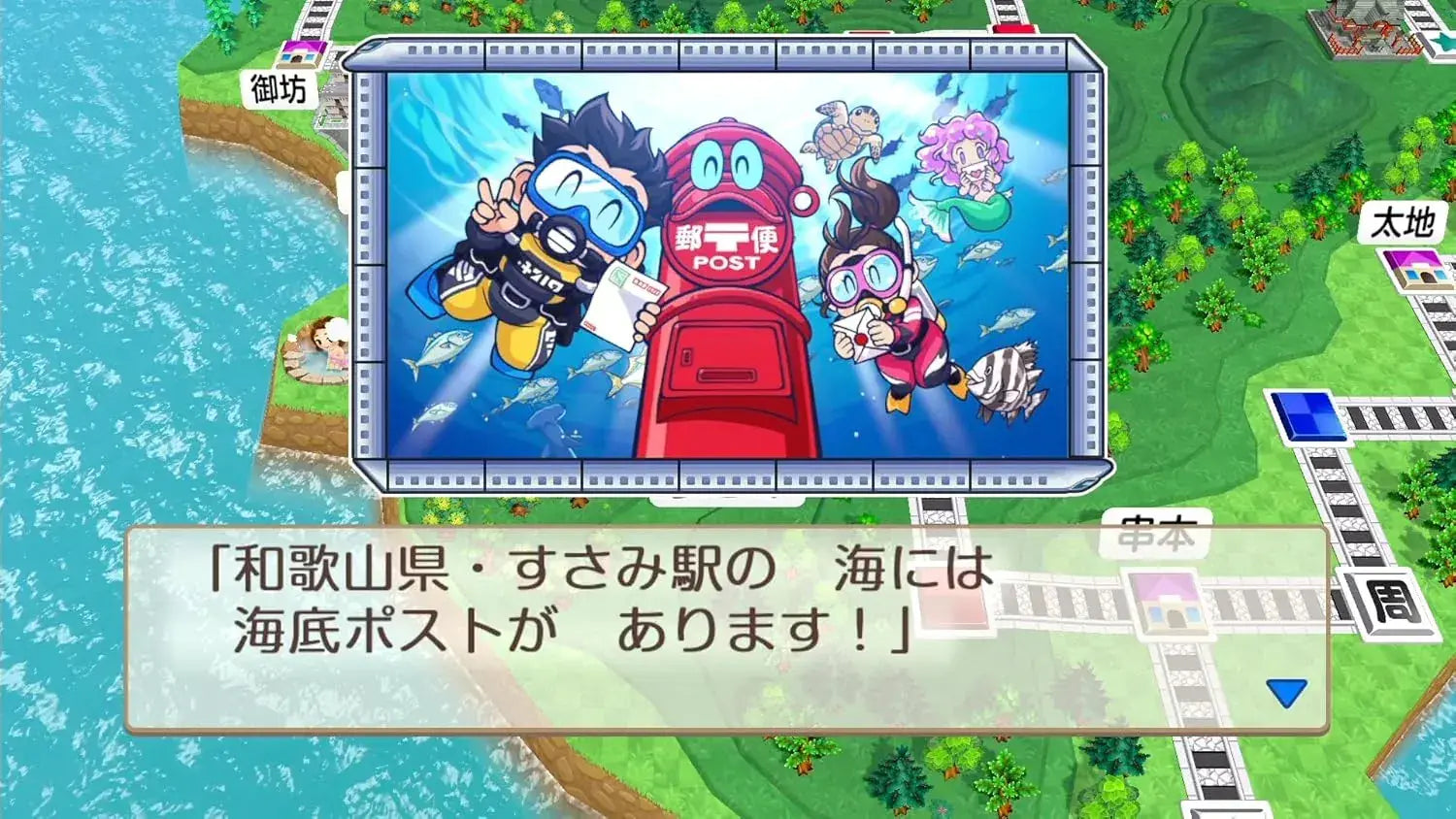Konami Digital Entertainment Momotaro Dentetsu 2 Nintendo Switch Game