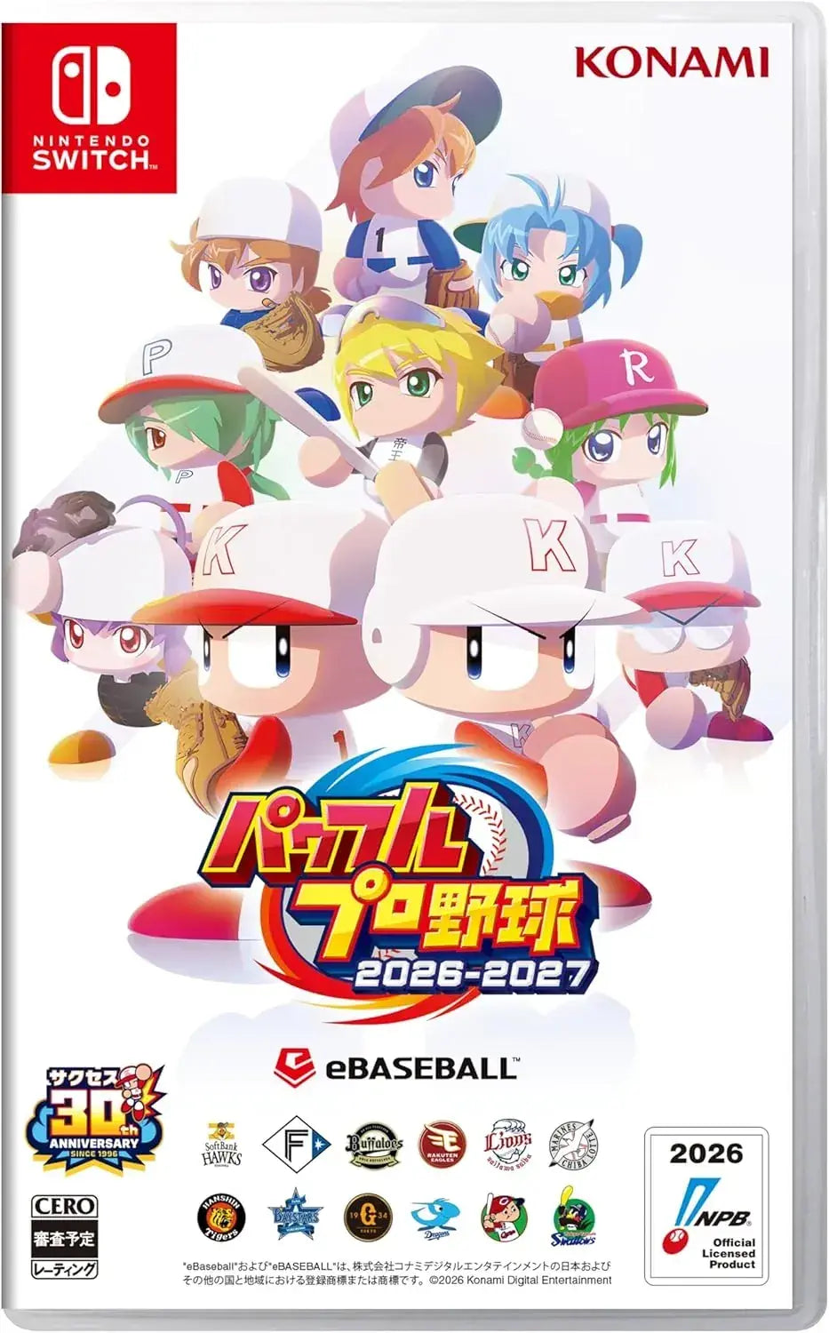 Konami Digital Entertainment Power Pro Baseball 2026 2027 Game