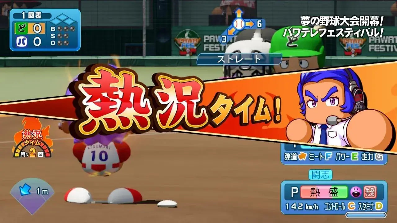 Konami Digital Entertainment Power Pro Baseball 2026 2027 Game