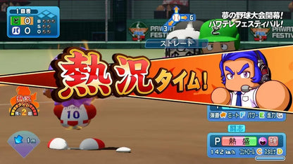 Konami Digital Entertainment Power Pro Baseball 2026 2027 Game