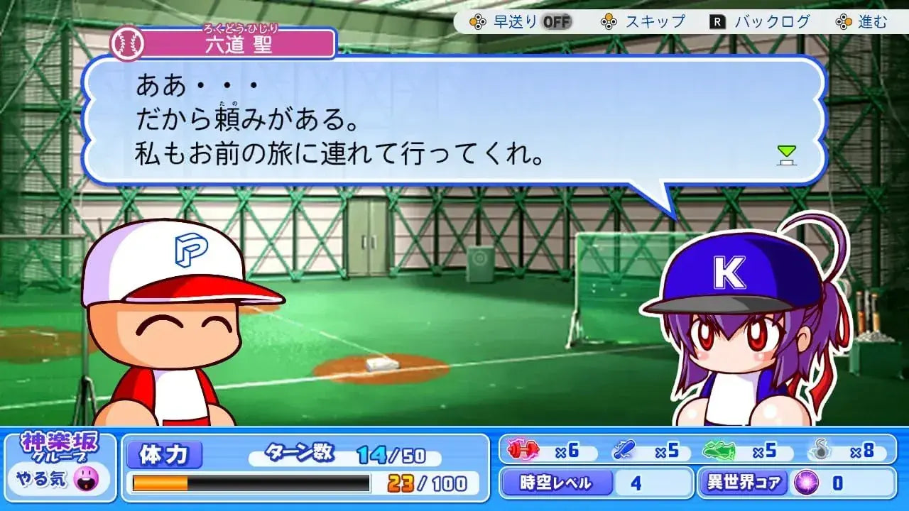 Konami Digital Entertainment Power Pro Baseball 2026 2027 Game