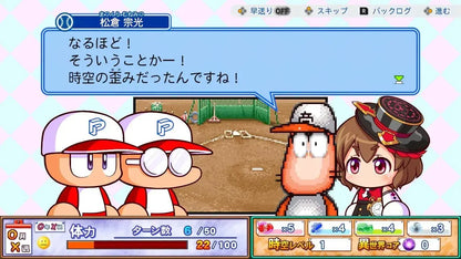 Konami Digital Entertainment Power Pro Baseball 2026 2027 Game