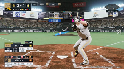 Konami Digital Entertainment Pro Yakyu Spirits 2026 Video Game