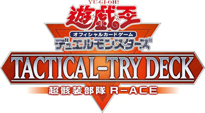 Konami Digital Entertainment Tactical Try Deck Super Skull Squad