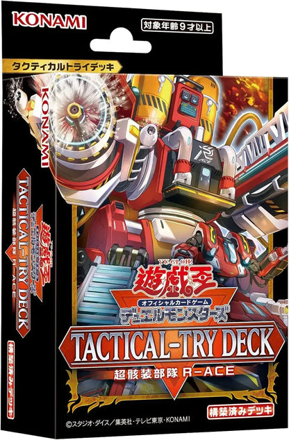 Konami Digital Entertainment Tactical Try Deck Super Skull Squad