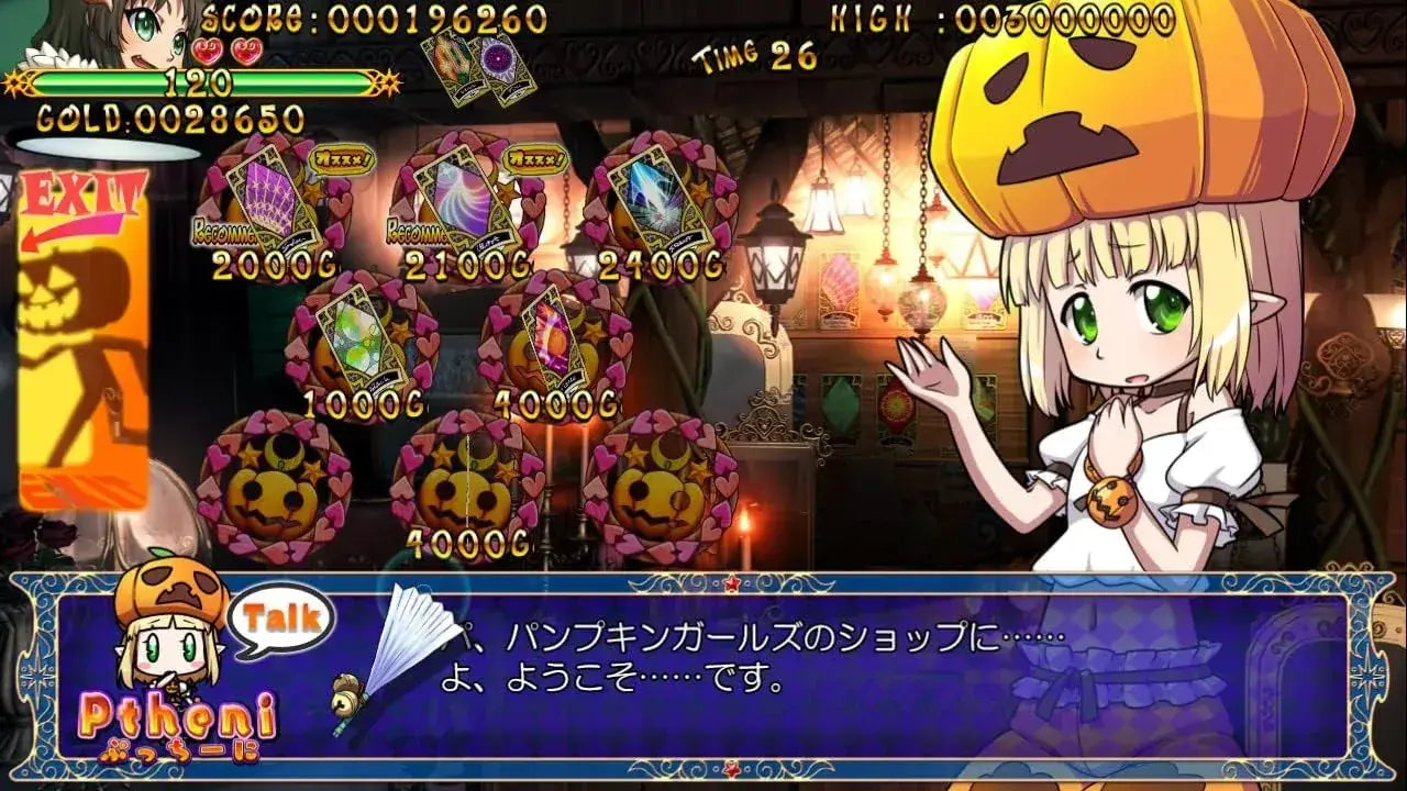 Konami Digital Entertainment Trouble Witches Finale PS5 Game