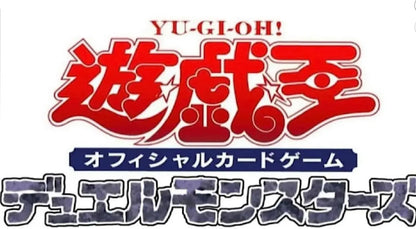 Konami Digital Entertainment Yu Gi Oh Deck Master Spirit Magic
