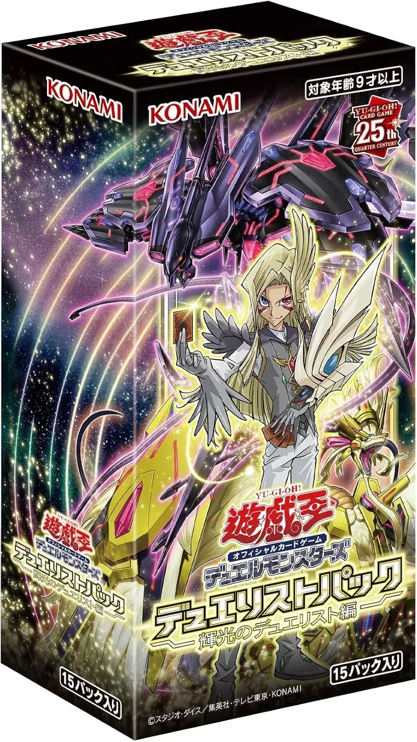 Konami Digital Entertainment Yu Gi Oh Duel Monsters Duelist Pack